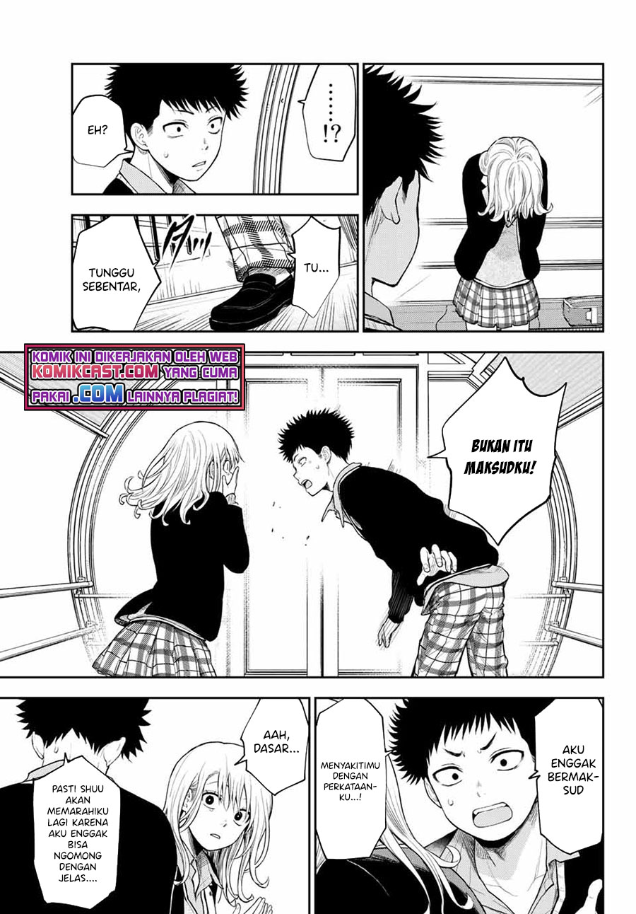 Kuroiwa Medaka ni Watashi no Kawaii ga Tsuujinai