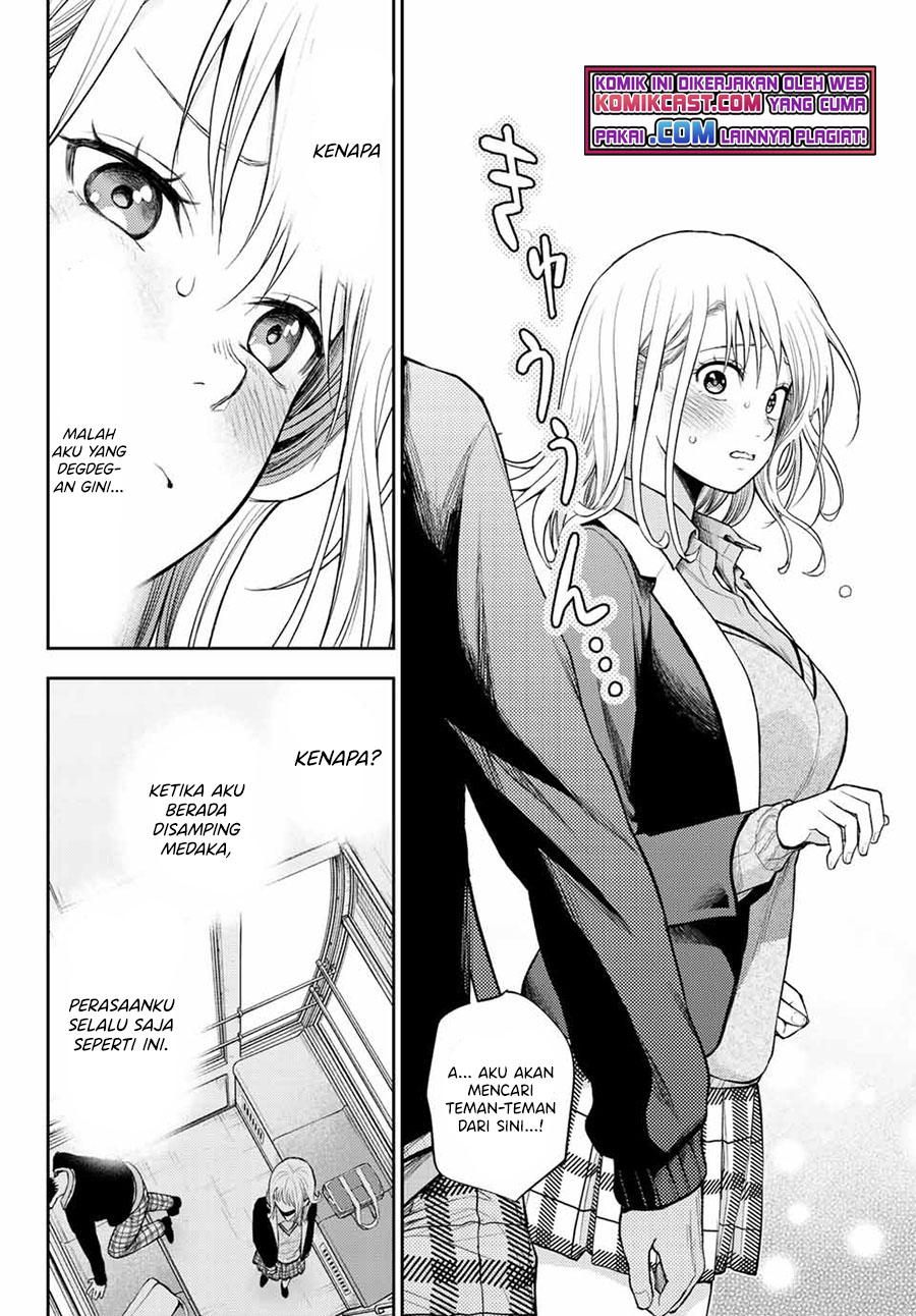 Kuroiwa Medaka ni Watashi no Kawaii ga Tsuujinai