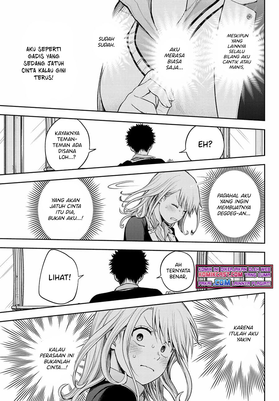 Kuroiwa Medaka ni Watashi no Kawaii ga Tsuujinai