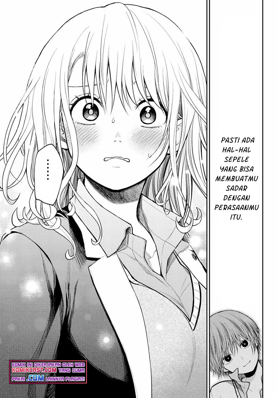 Kuroiwa Medaka ni Watashi no Kawaii ga Tsuujinai