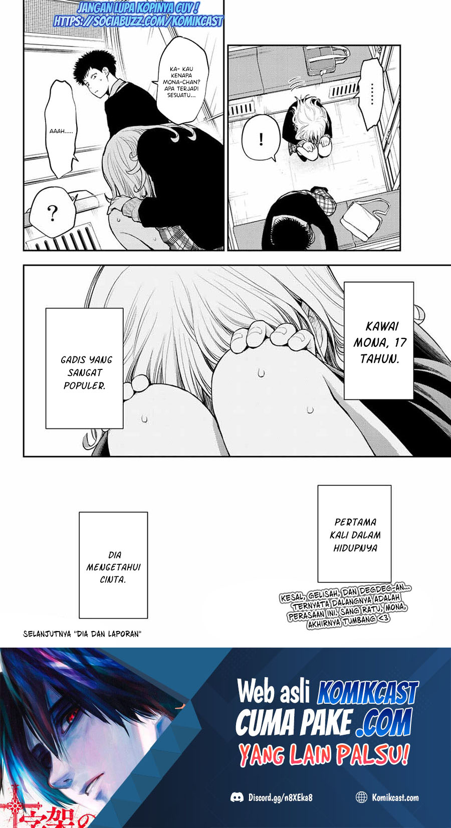 Kuroiwa Medaka ni Watashi no Kawaii ga Tsuujinai