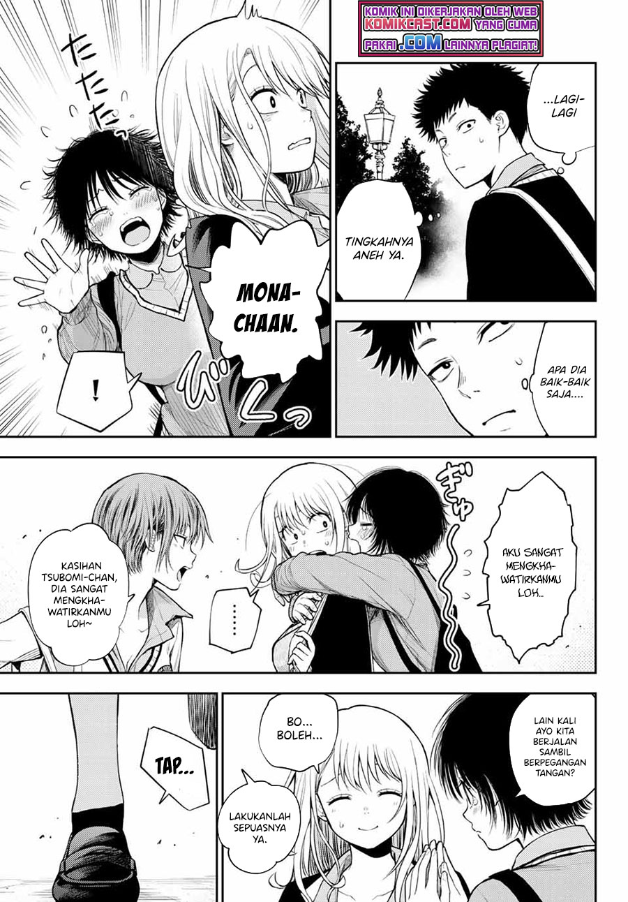 Kuroiwa Medaka ni Watashi no Kawaii ga Tsuujinai