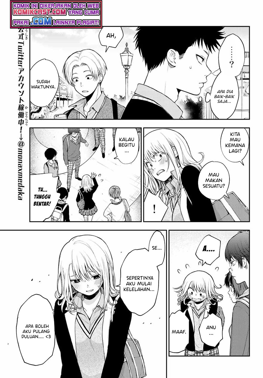 Kuroiwa Medaka ni Watashi no Kawaii ga Tsuujinai