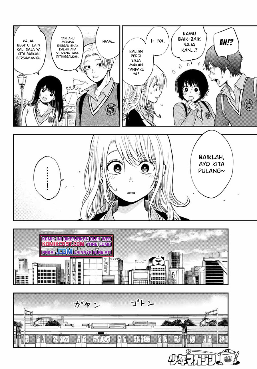 Kuroiwa Medaka ni Watashi no Kawaii ga Tsuujinai