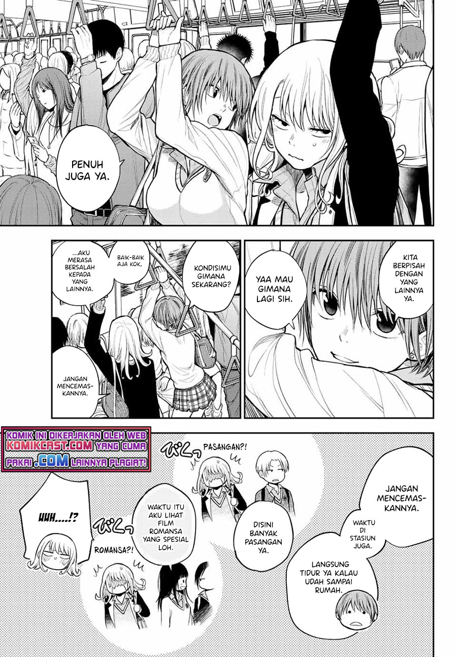 Kuroiwa Medaka ni Watashi no Kawaii ga Tsuujinai