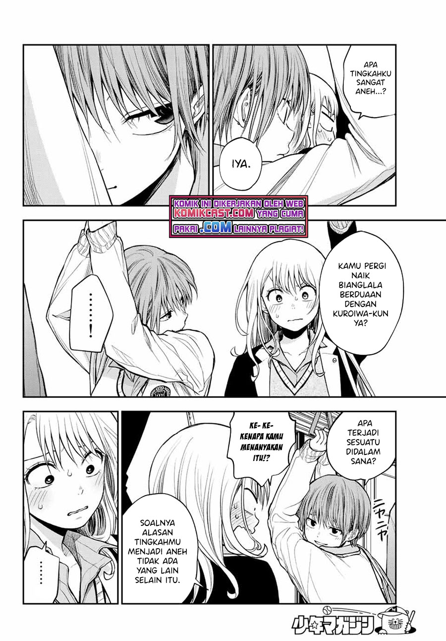 Kuroiwa Medaka ni Watashi no Kawaii ga Tsuujinai