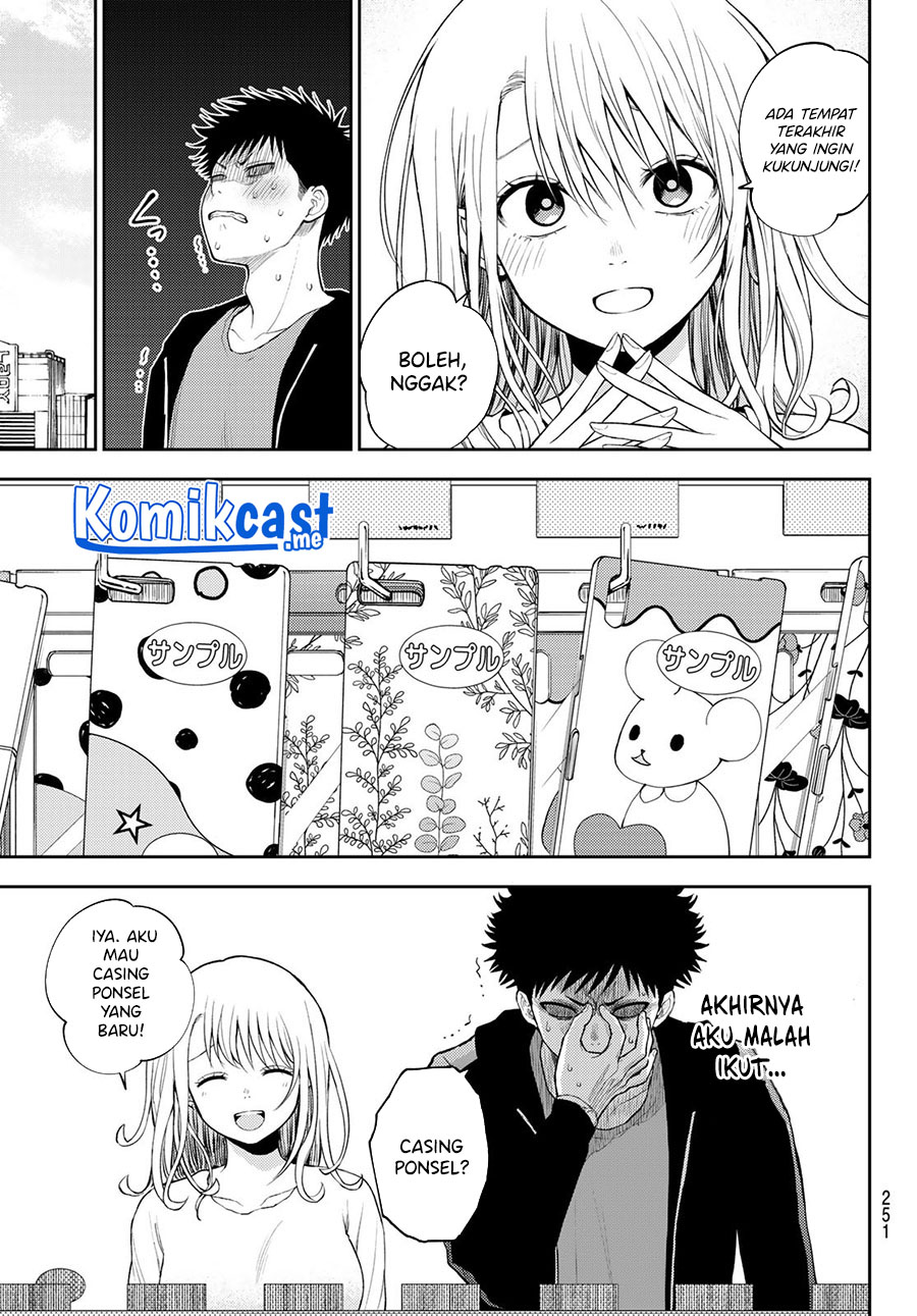 Kuroiwa Medaka ni Watashi no Kawaii ga Tsuujinai