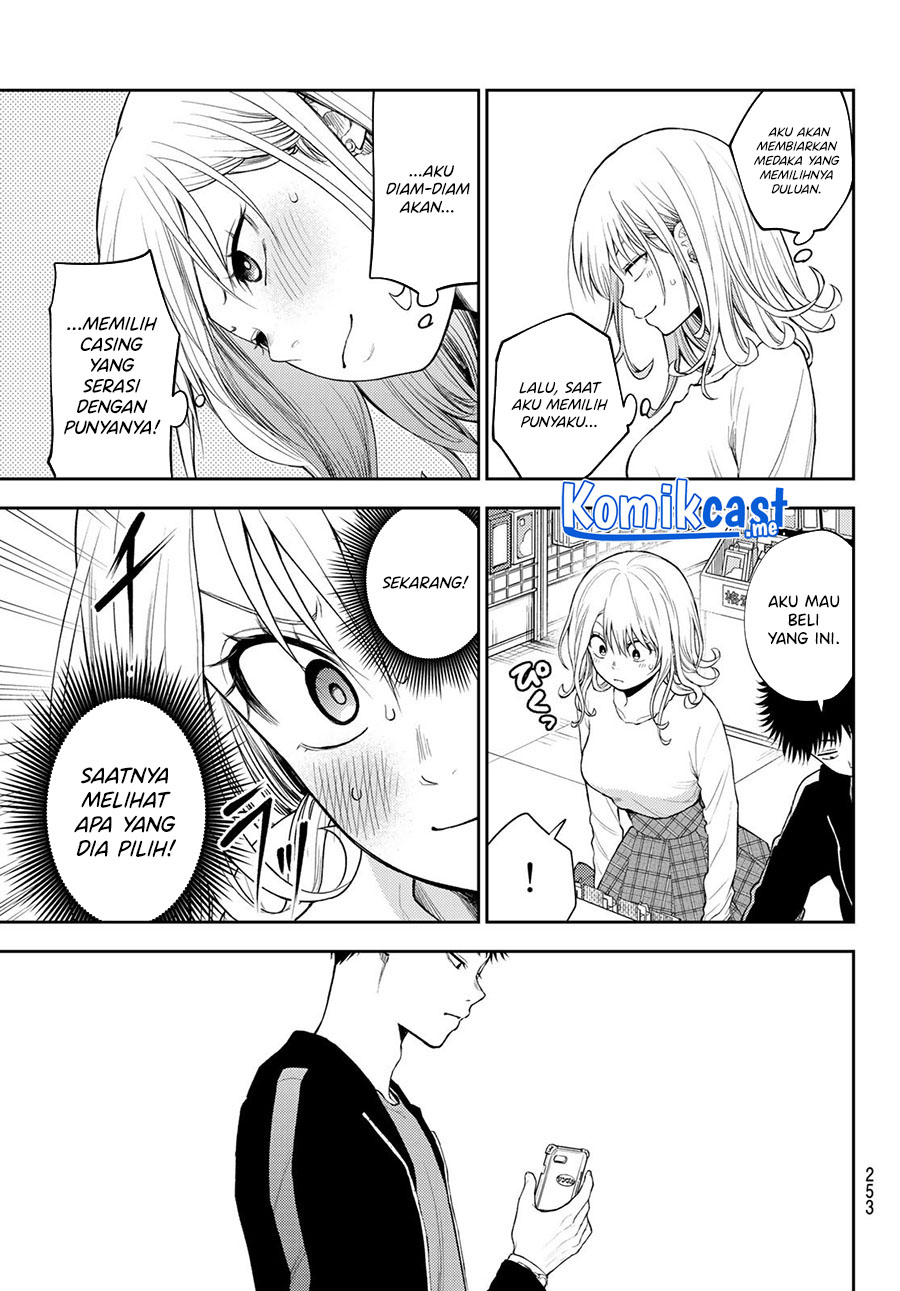 Kuroiwa Medaka ni Watashi no Kawaii ga Tsuujinai