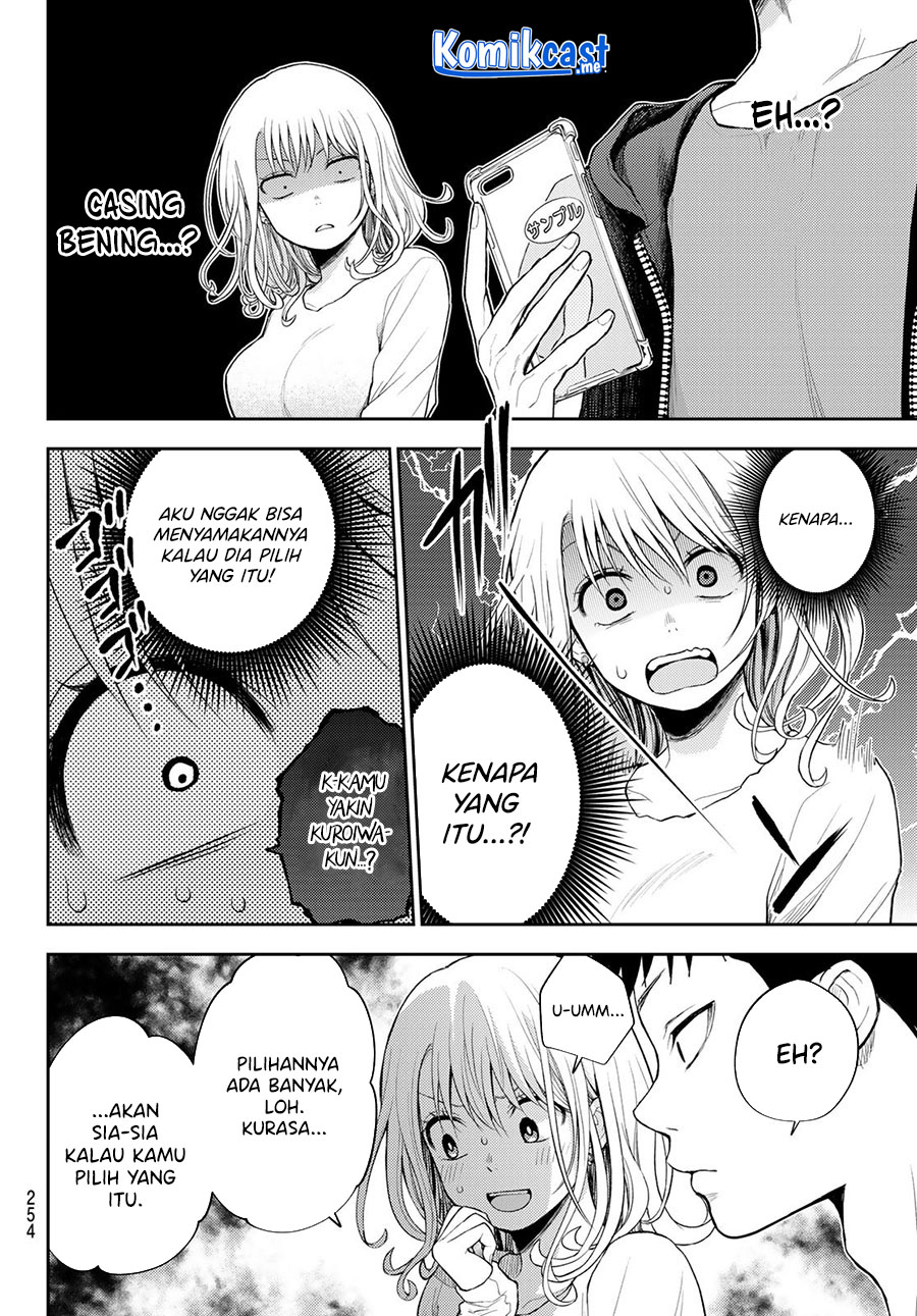 Kuroiwa Medaka ni Watashi no Kawaii ga Tsuujinai