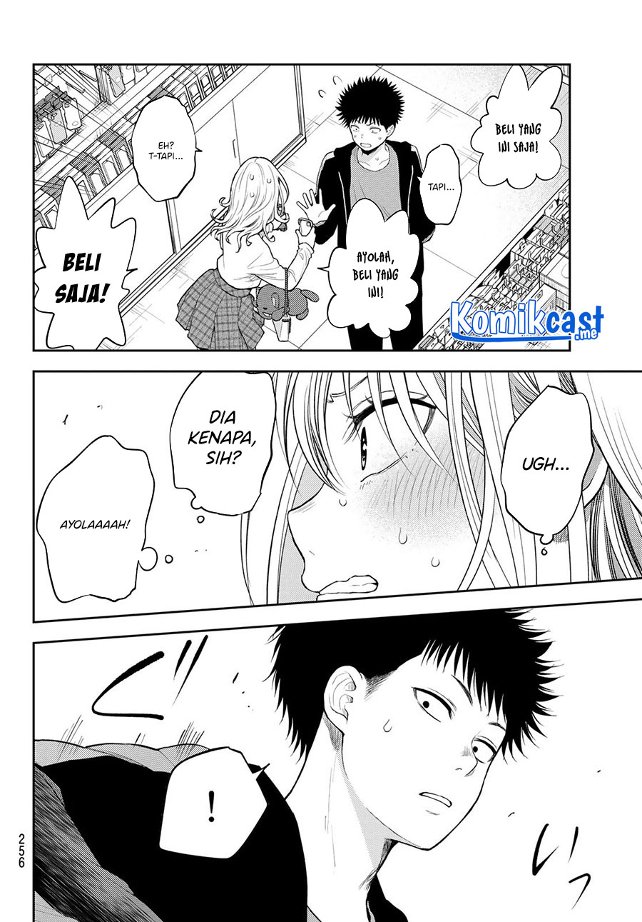 Kuroiwa Medaka ni Watashi no Kawaii ga Tsuujinai