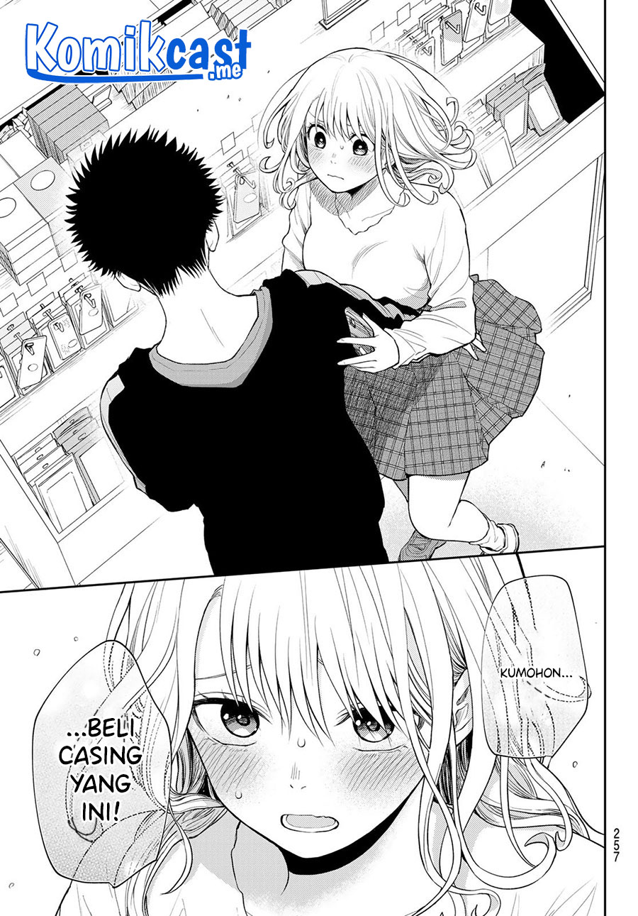 Kuroiwa Medaka ni Watashi no Kawaii ga Tsuujinai