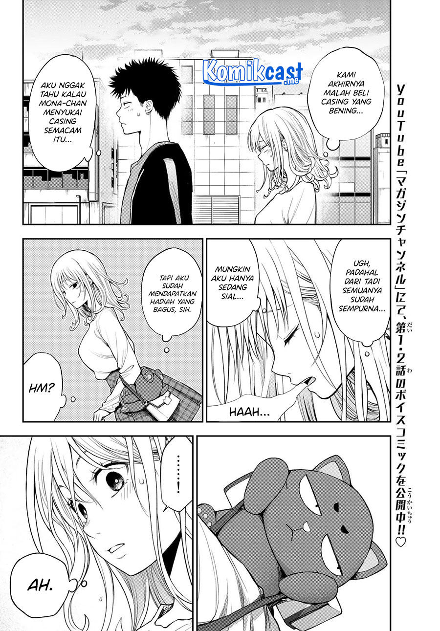Kuroiwa Medaka ni Watashi no Kawaii ga Tsuujinai