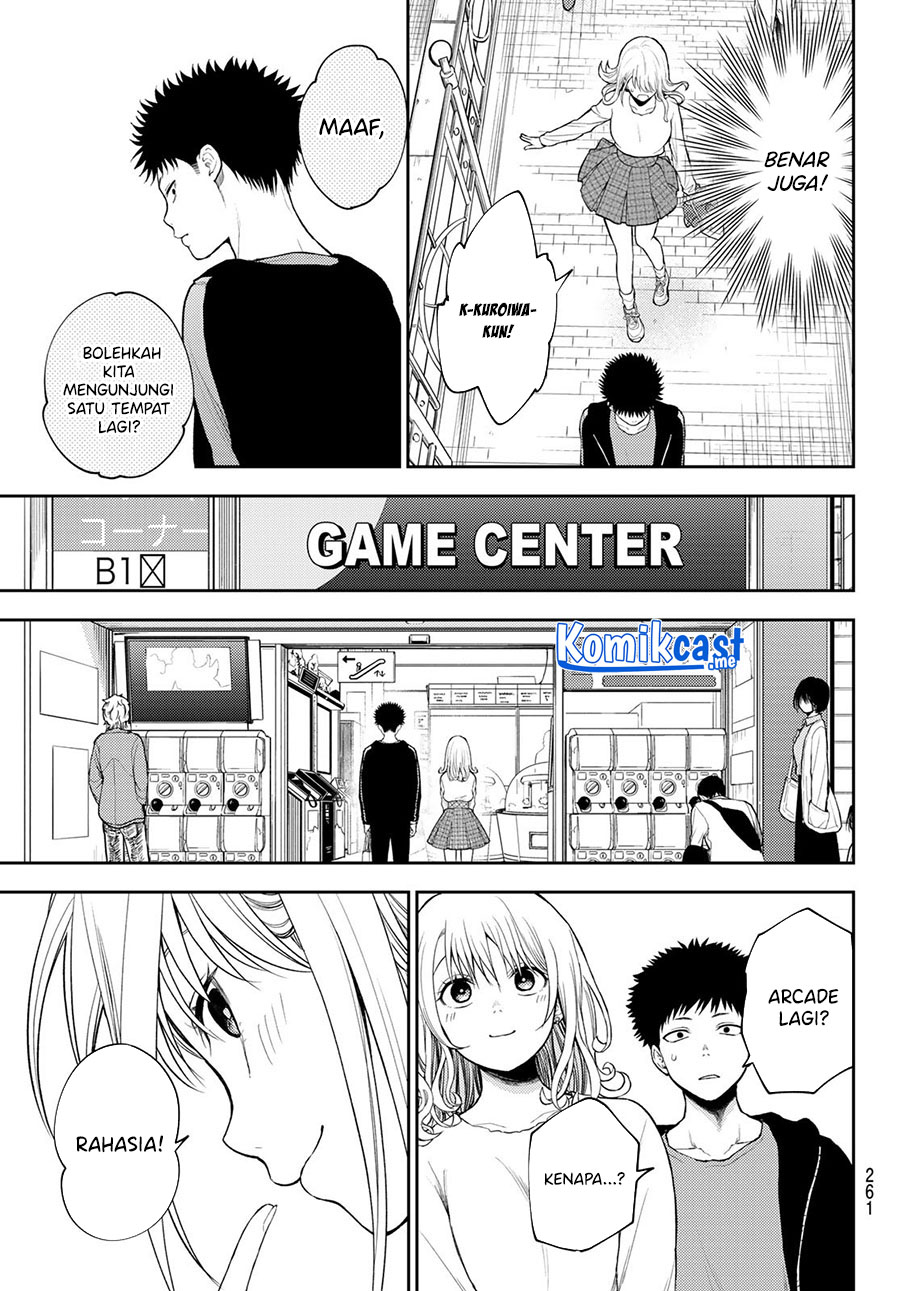 Kuroiwa Medaka ni Watashi no Kawaii ga Tsuujinai