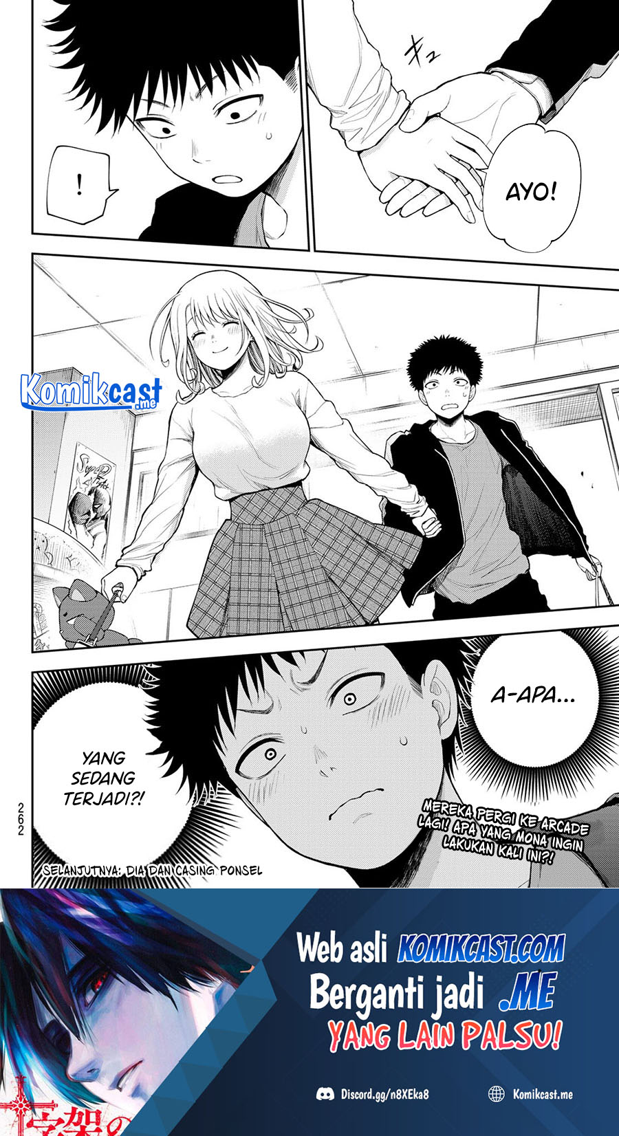Kuroiwa Medaka ni Watashi no Kawaii ga Tsuujinai