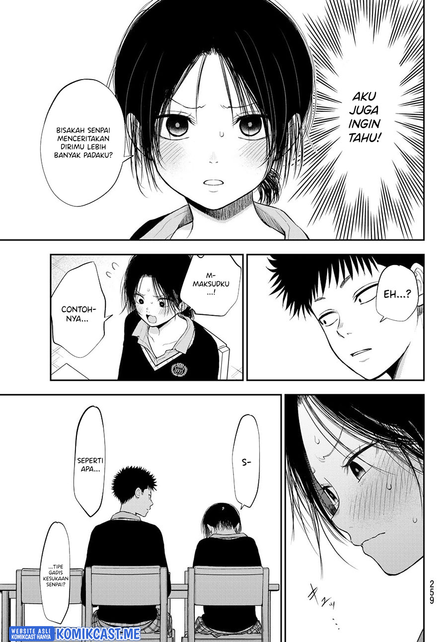 Kuroiwa Medaka ni Watashi no Kawaii ga Tsuujinai