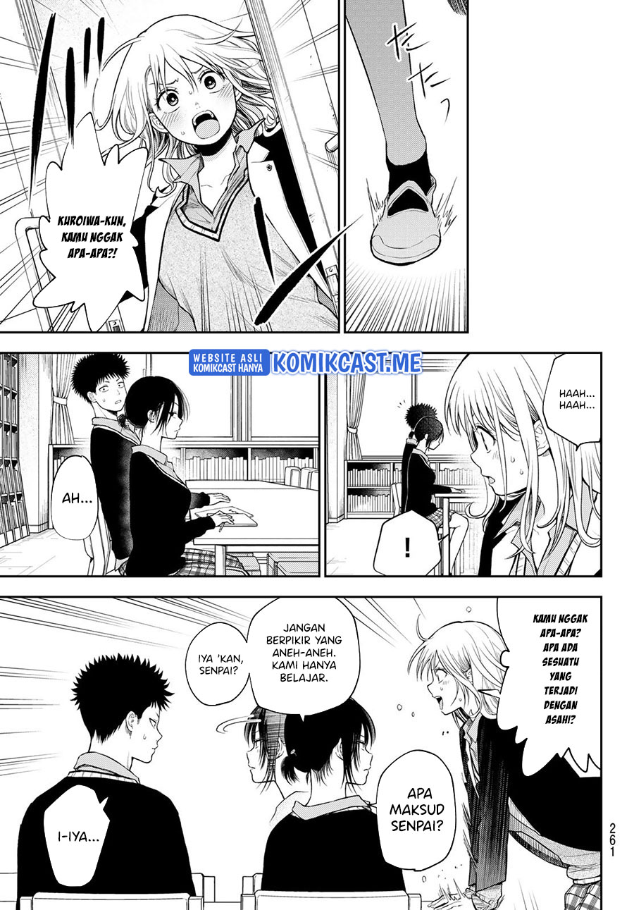 Kuroiwa Medaka ni Watashi no Kawaii ga Tsuujinai