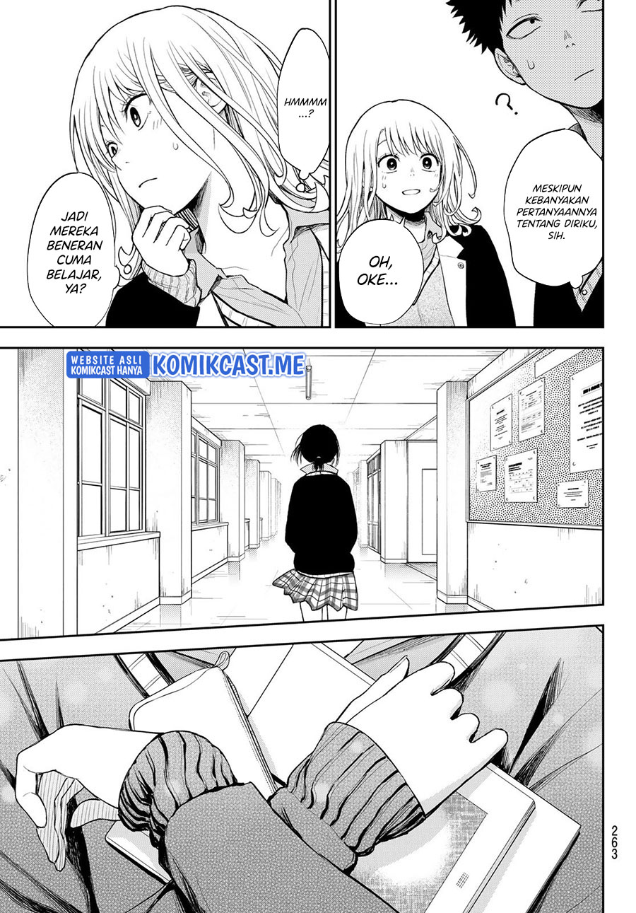 Kuroiwa Medaka ni Watashi no Kawaii ga Tsuujinai