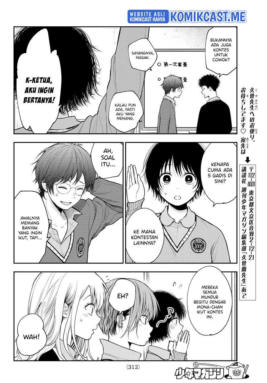 Kuroiwa Medaka ni Watashi no Kawaii ga Tsuujinai