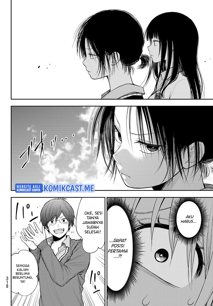 Kuroiwa Medaka ni Watashi no Kawaii ga Tsuujinai