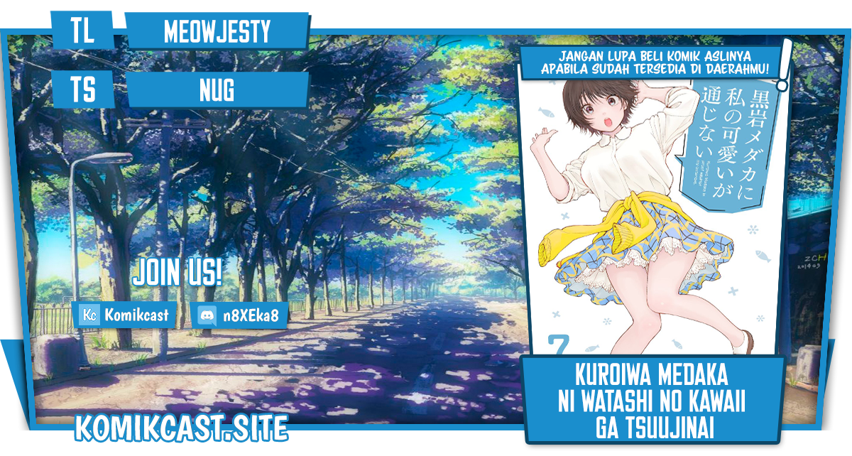 Kuroiwa Medaka ni Watashi no Kawaii ga Tsuujinai