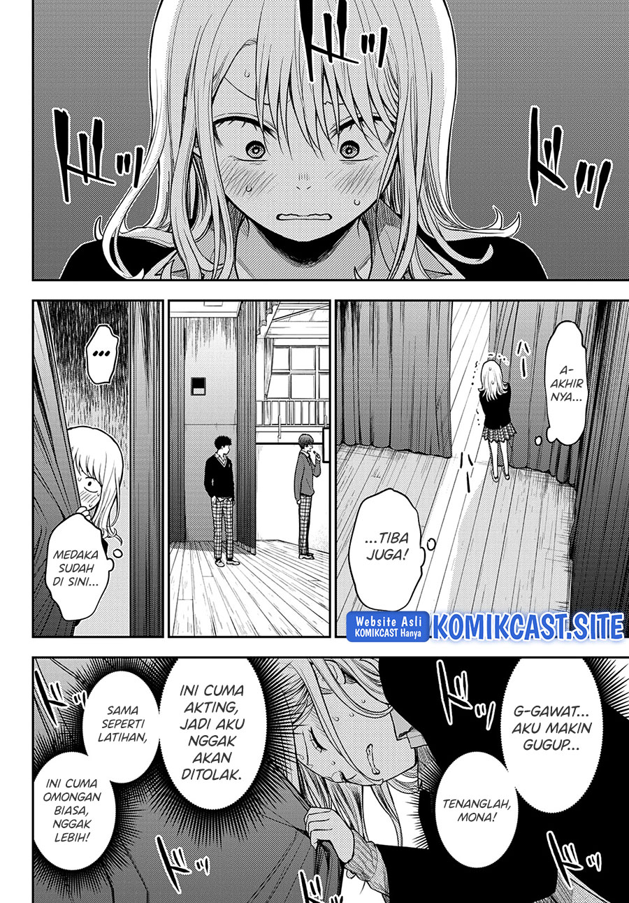 Kuroiwa Medaka ni Watashi no Kawaii ga Tsuujinai