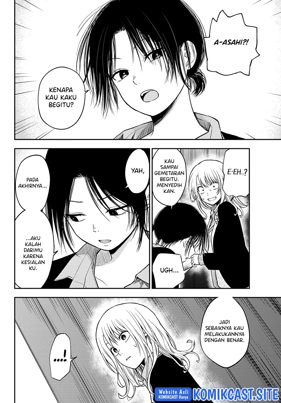 Kuroiwa Medaka ni Watashi no Kawaii ga Tsuujinai