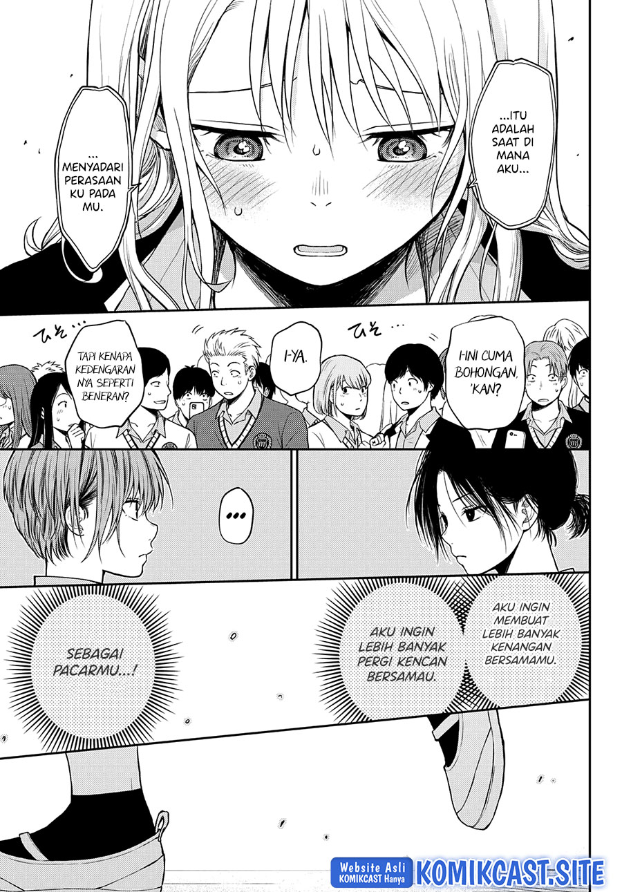 Kuroiwa Medaka ni Watashi no Kawaii ga Tsuujinai