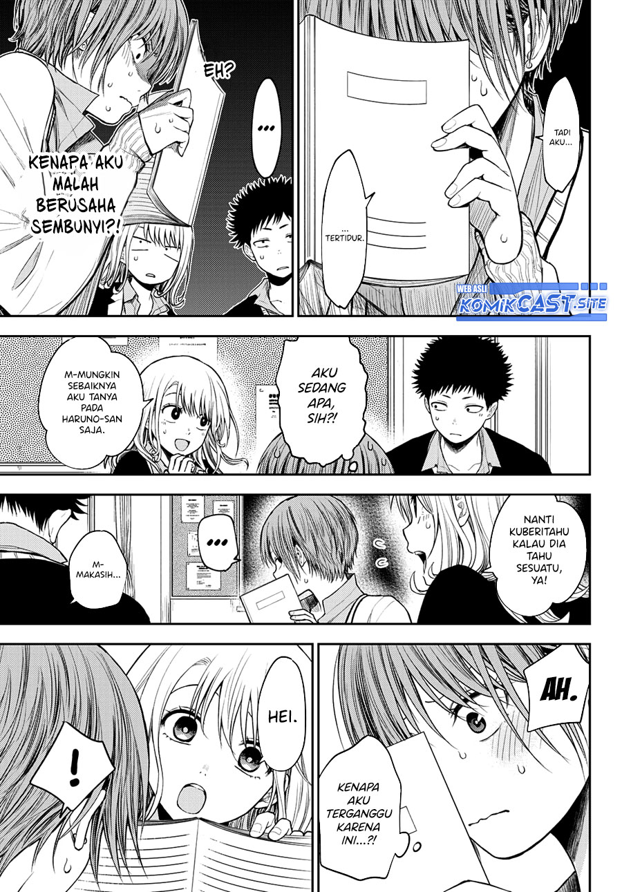 Kuroiwa Medaka ni Watashi no Kawaii ga Tsuujinai