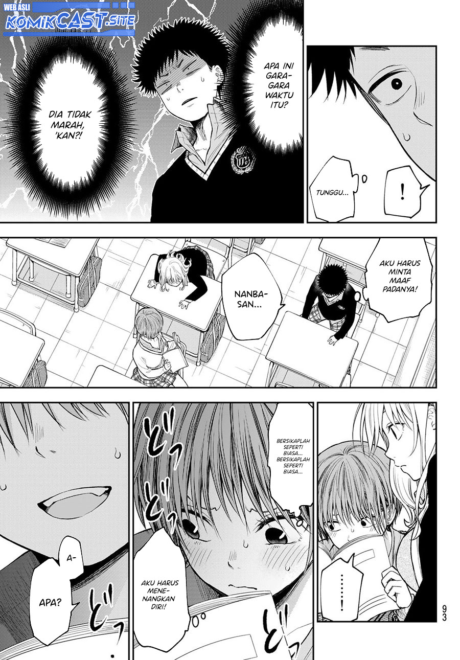 Kuroiwa Medaka ni Watashi no Kawaii ga Tsuujinai