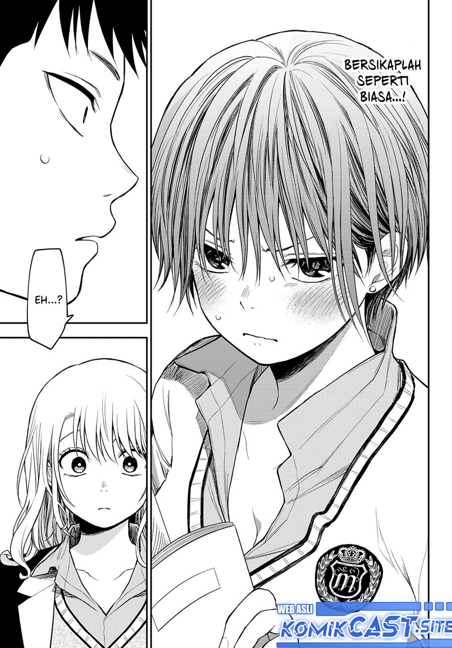 Kuroiwa Medaka ni Watashi no Kawaii ga Tsuujinai