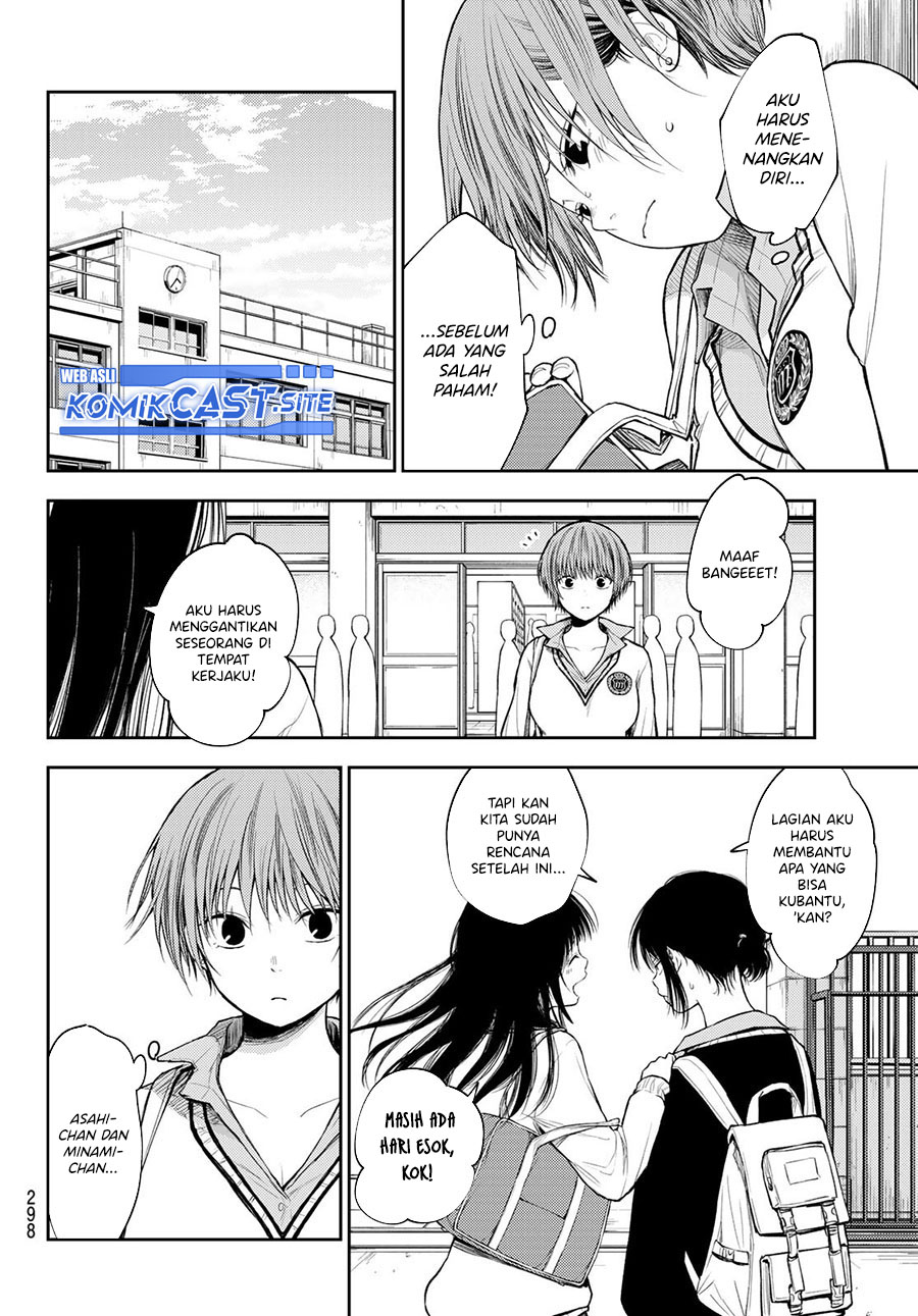 Kuroiwa Medaka ni Watashi no Kawaii ga Tsuujinai