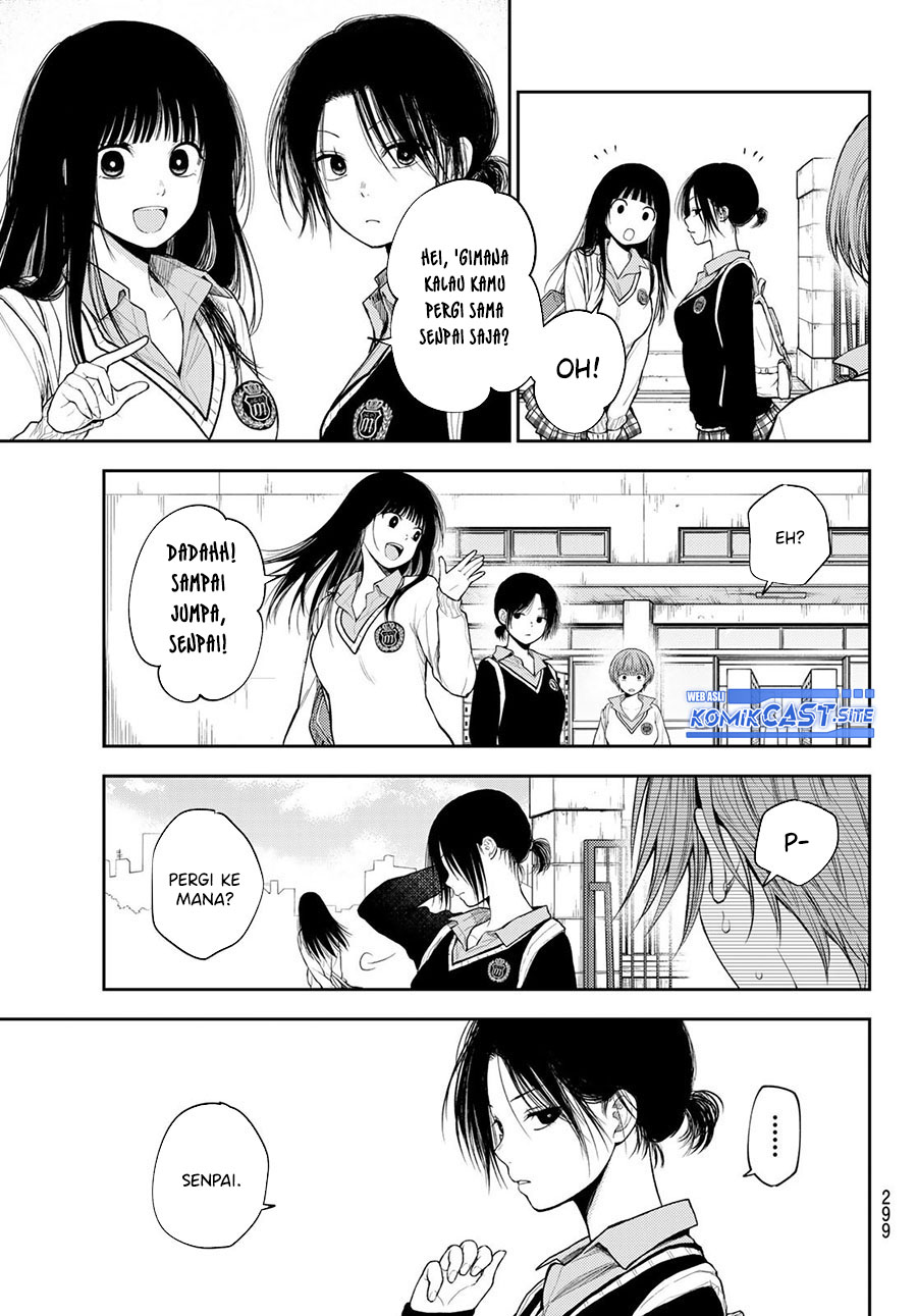 Kuroiwa Medaka ni Watashi no Kawaii ga Tsuujinai