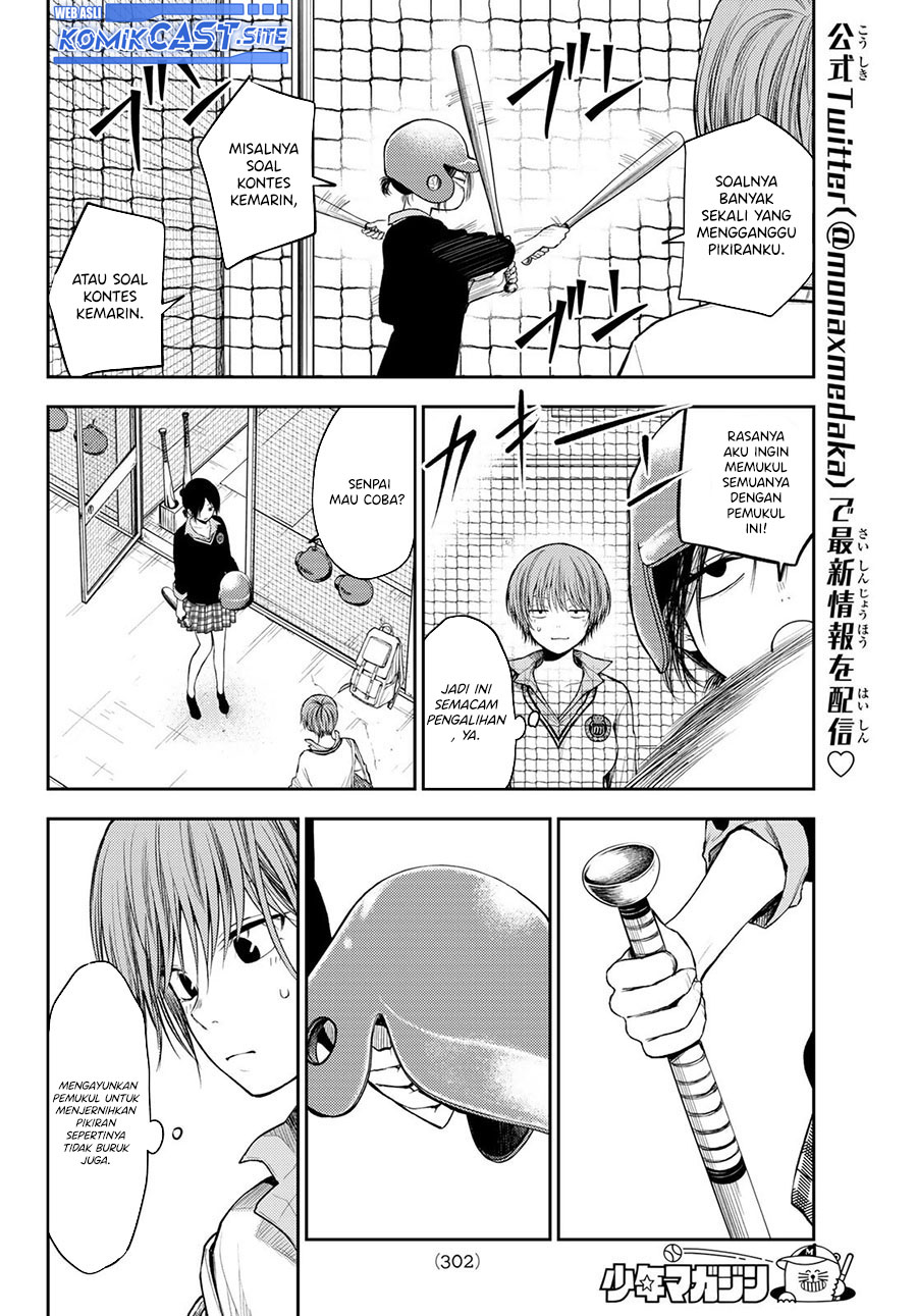 Kuroiwa Medaka ni Watashi no Kawaii ga Tsuujinai