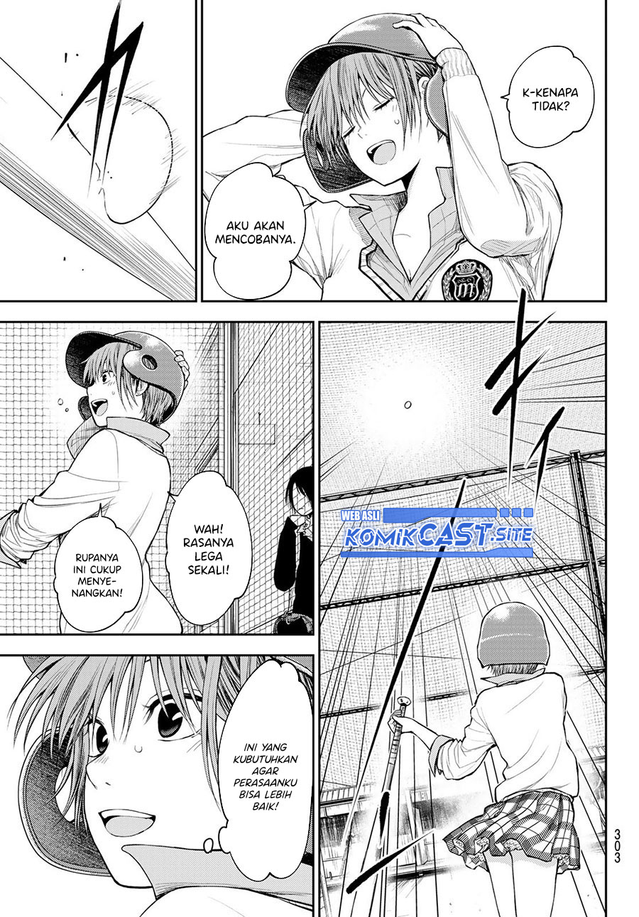 Kuroiwa Medaka ni Watashi no Kawaii ga Tsuujinai