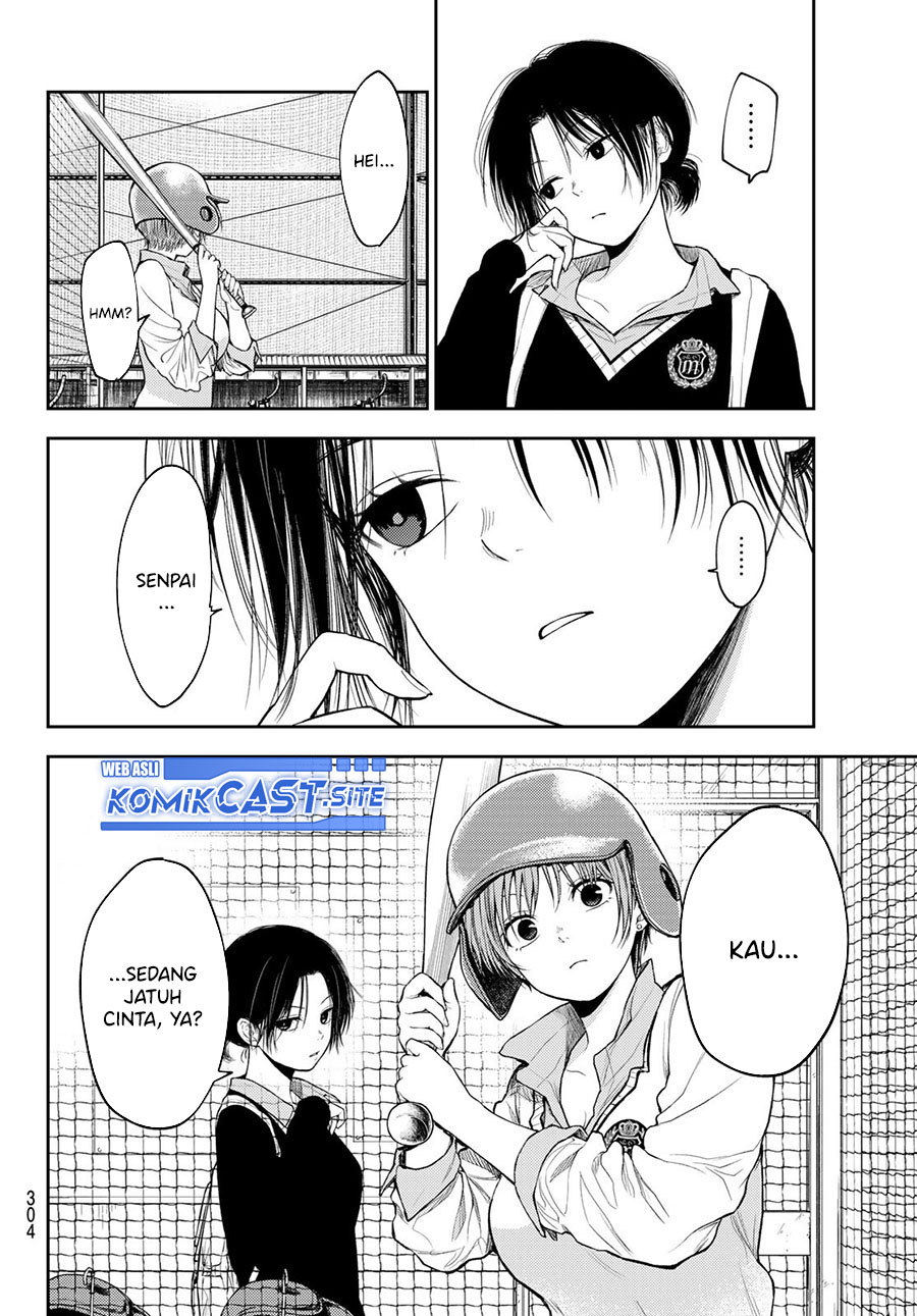 Kuroiwa Medaka ni Watashi no Kawaii ga Tsuujinai