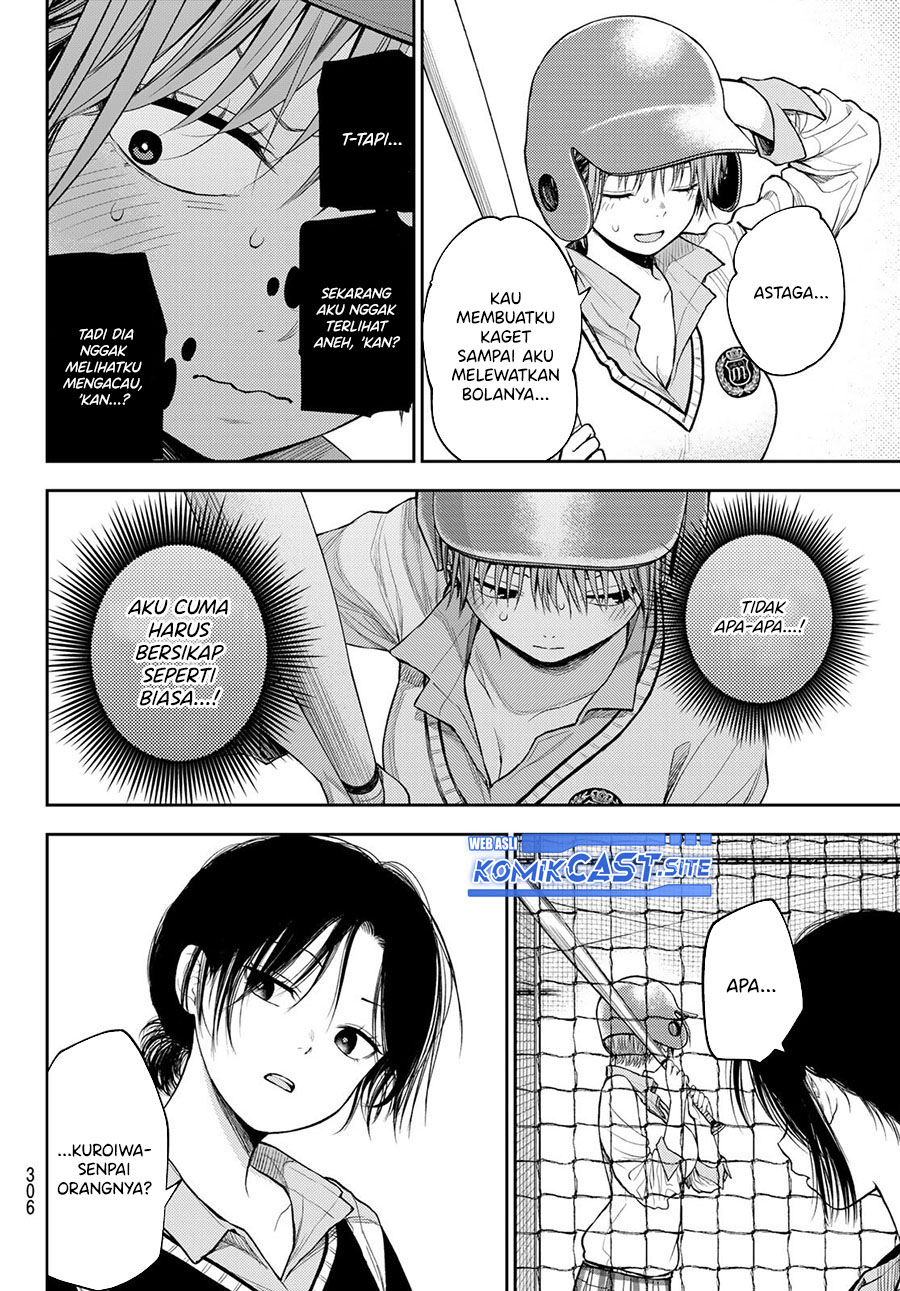 Kuroiwa Medaka ni Watashi no Kawaii ga Tsuujinai