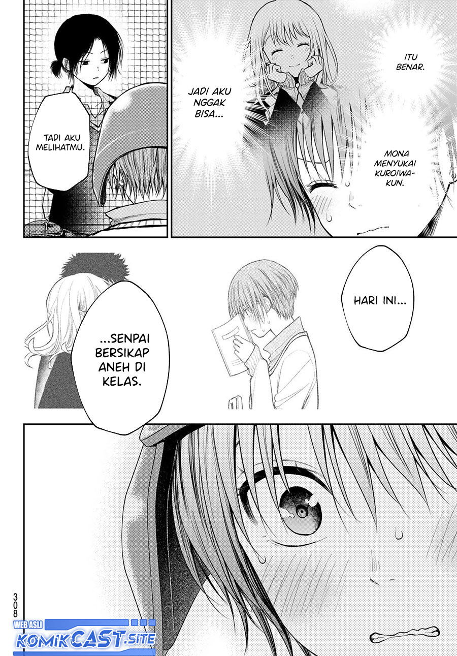 Kuroiwa Medaka ni Watashi no Kawaii ga Tsuujinai