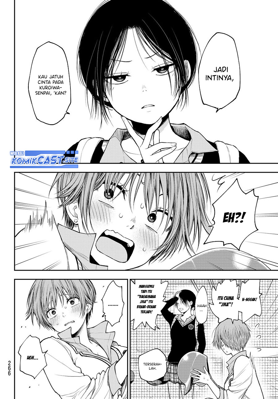 Kuroiwa Medaka ni Watashi no Kawaii ga Tsuujinai