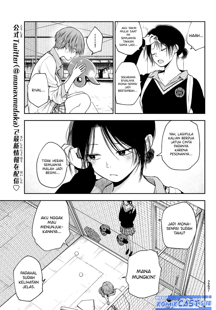 Kuroiwa Medaka ni Watashi no Kawaii ga Tsuujinai