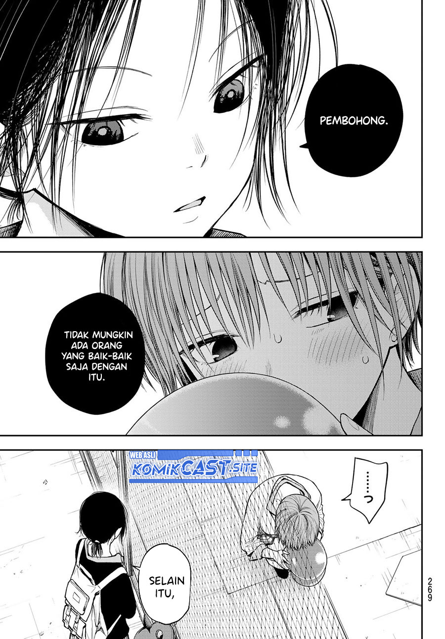 Kuroiwa Medaka ni Watashi no Kawaii ga Tsuujinai