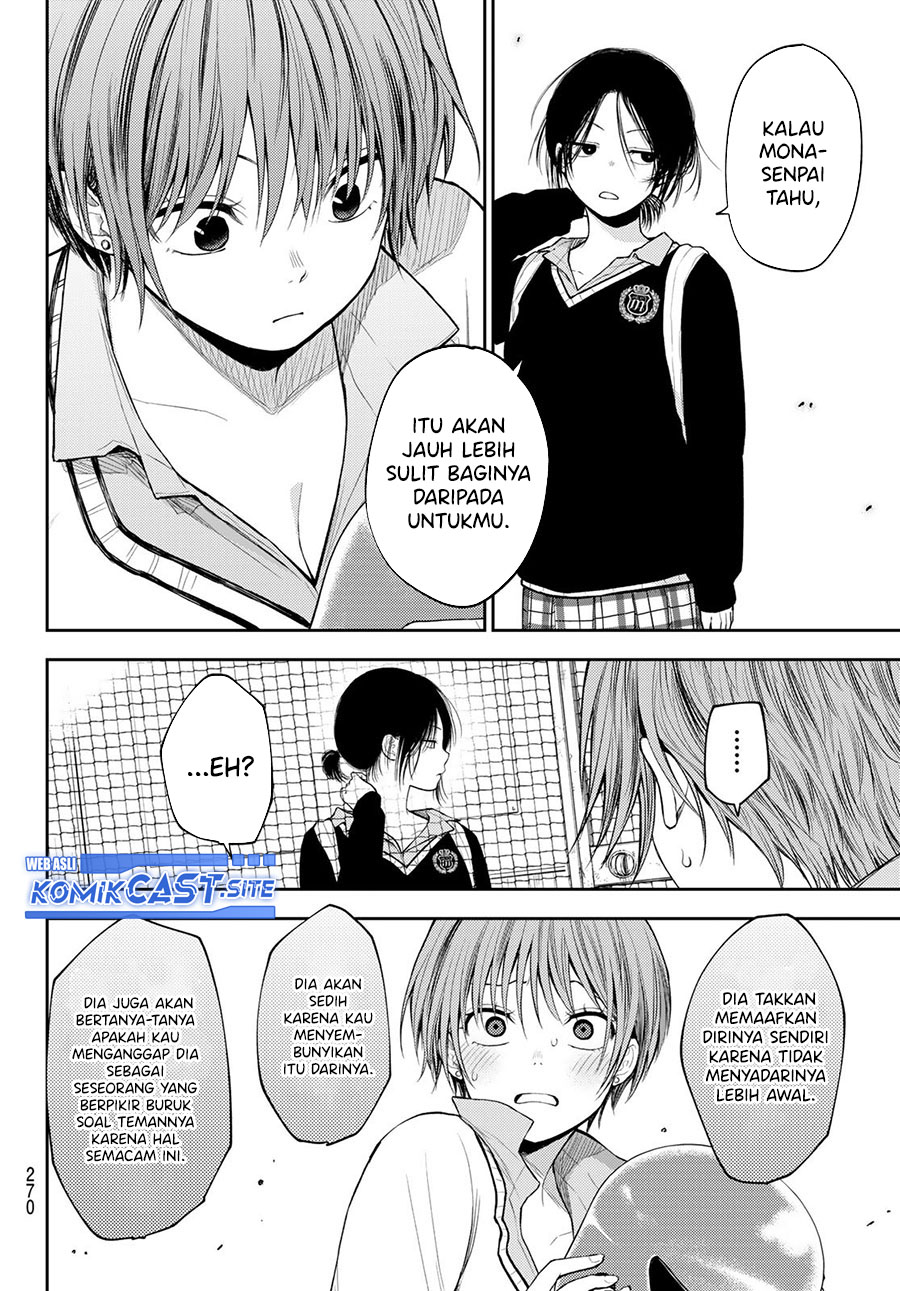 Kuroiwa Medaka ni Watashi no Kawaii ga Tsuujinai