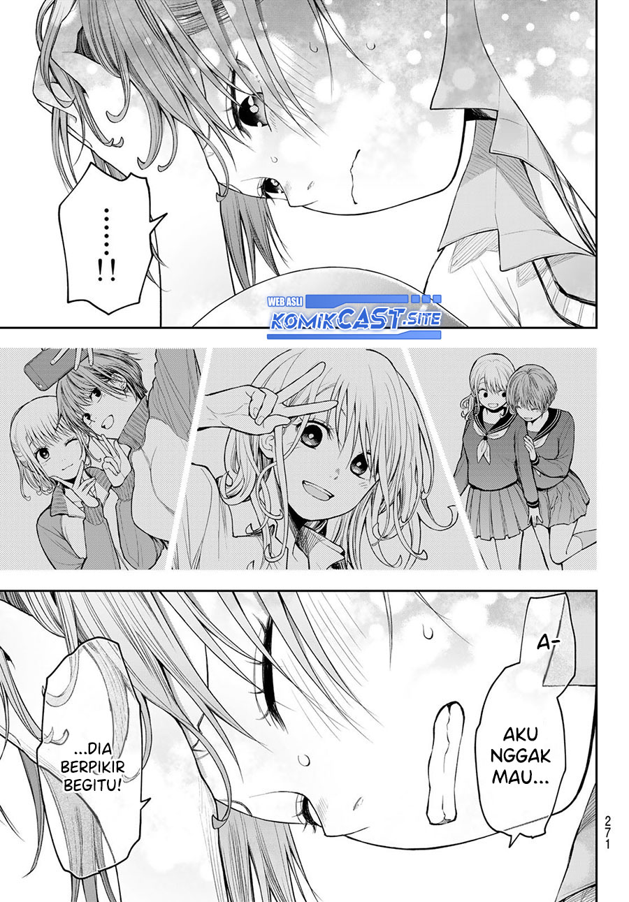 Kuroiwa Medaka ni Watashi no Kawaii ga Tsuujinai