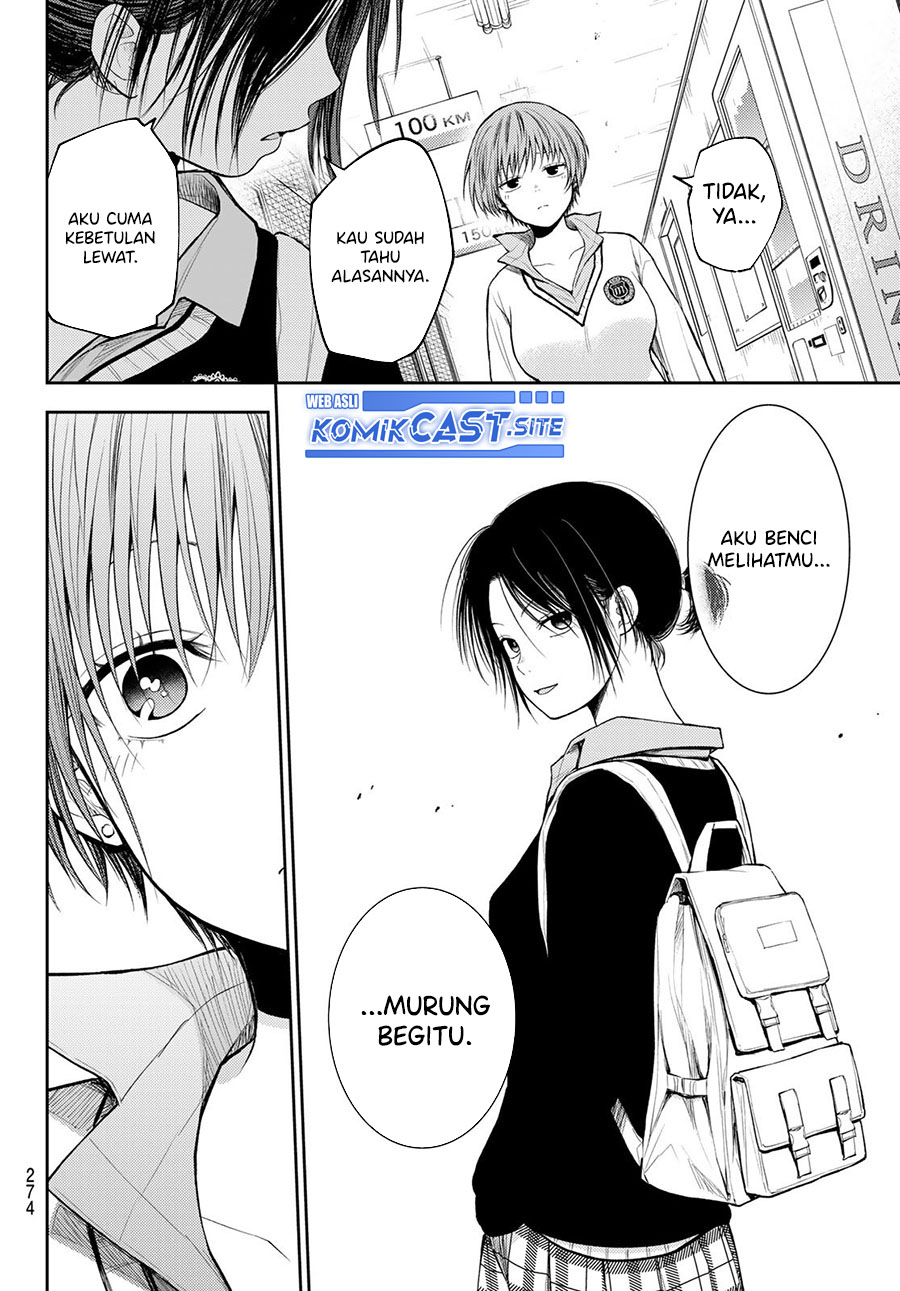 Kuroiwa Medaka ni Watashi no Kawaii ga Tsuujinai