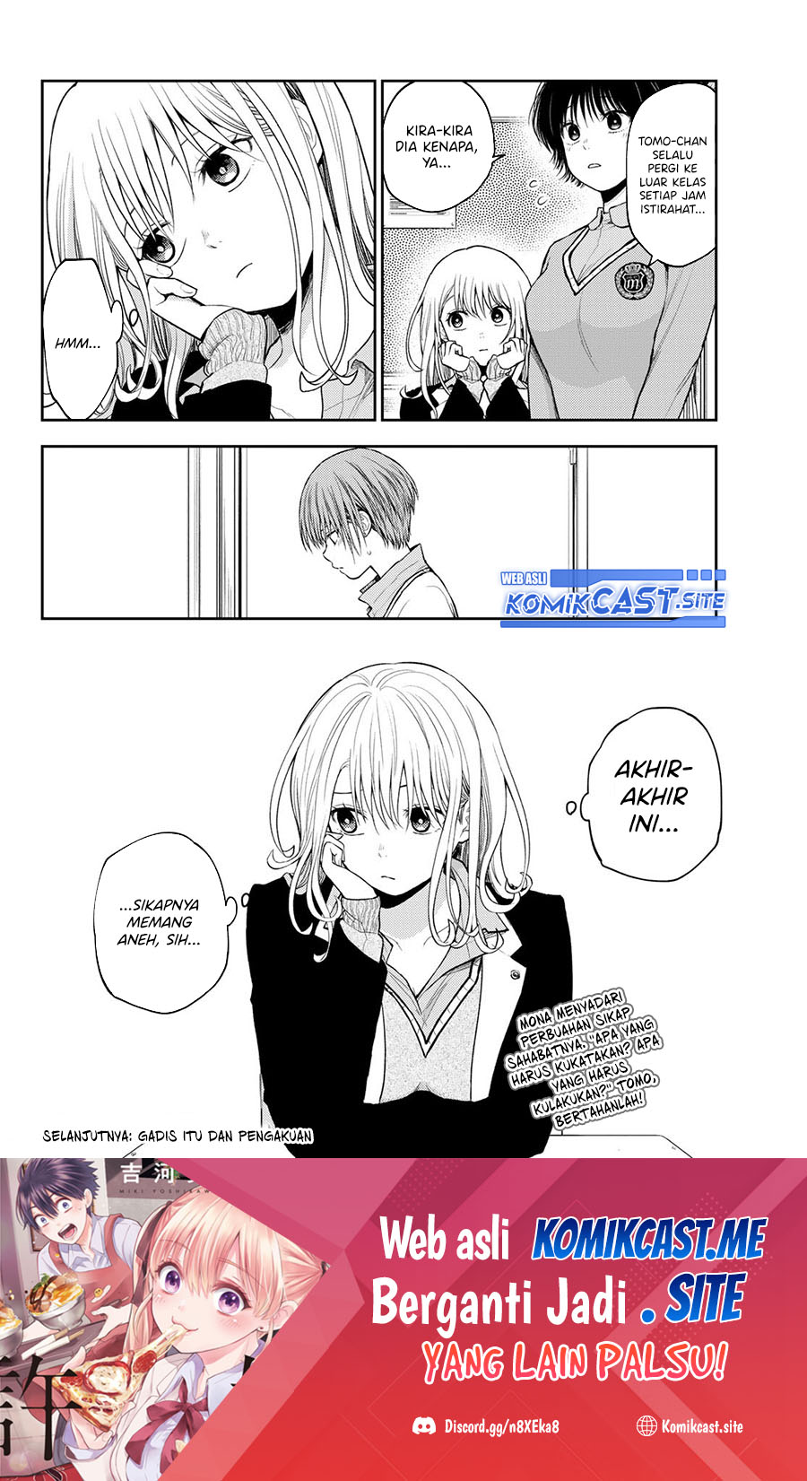 Kuroiwa Medaka ni Watashi no Kawaii ga Tsuujinai