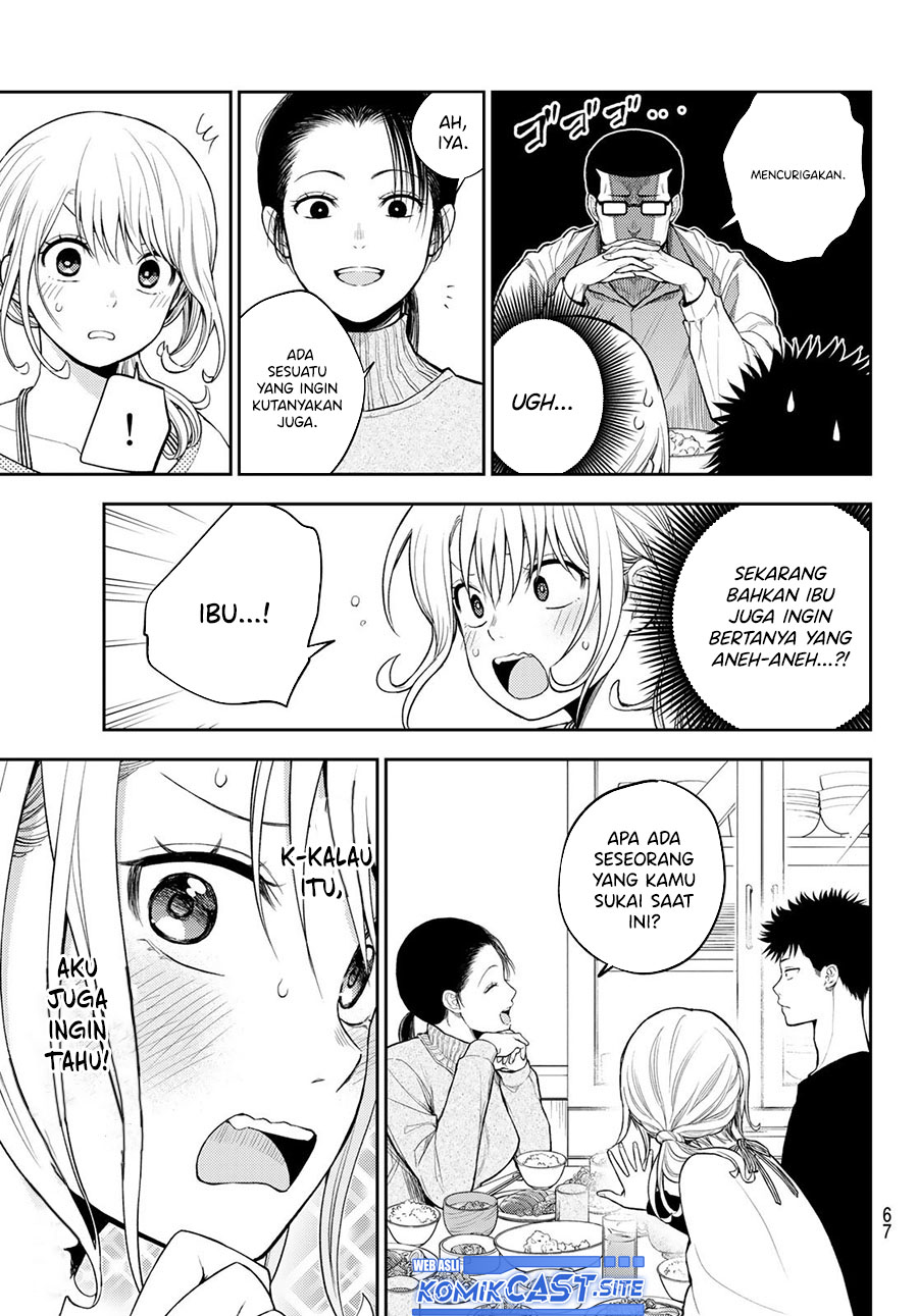 Kuroiwa Medaka ni Watashi no Kawaii ga Tsuujinai