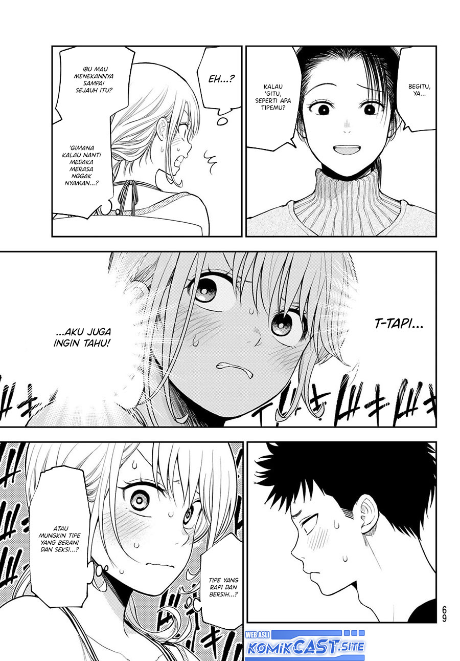 Kuroiwa Medaka ni Watashi no Kawaii ga Tsuujinai