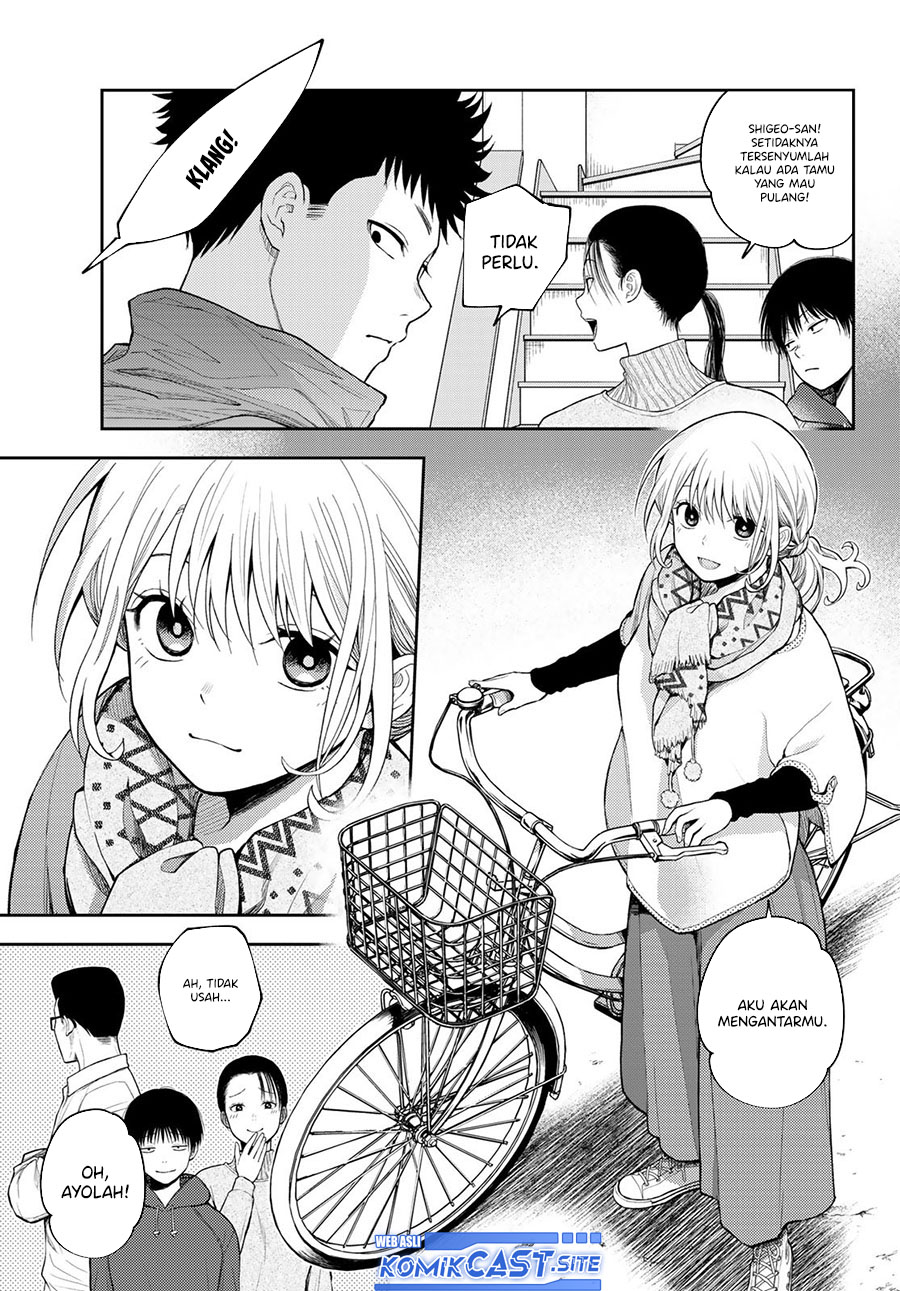 Kuroiwa Medaka ni Watashi no Kawaii ga Tsuujinai