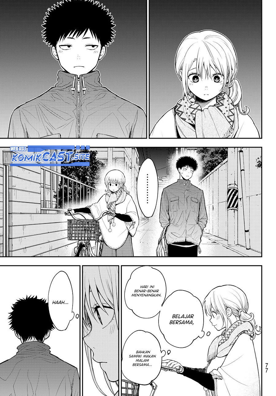 Kuroiwa Medaka ni Watashi no Kawaii ga Tsuujinai