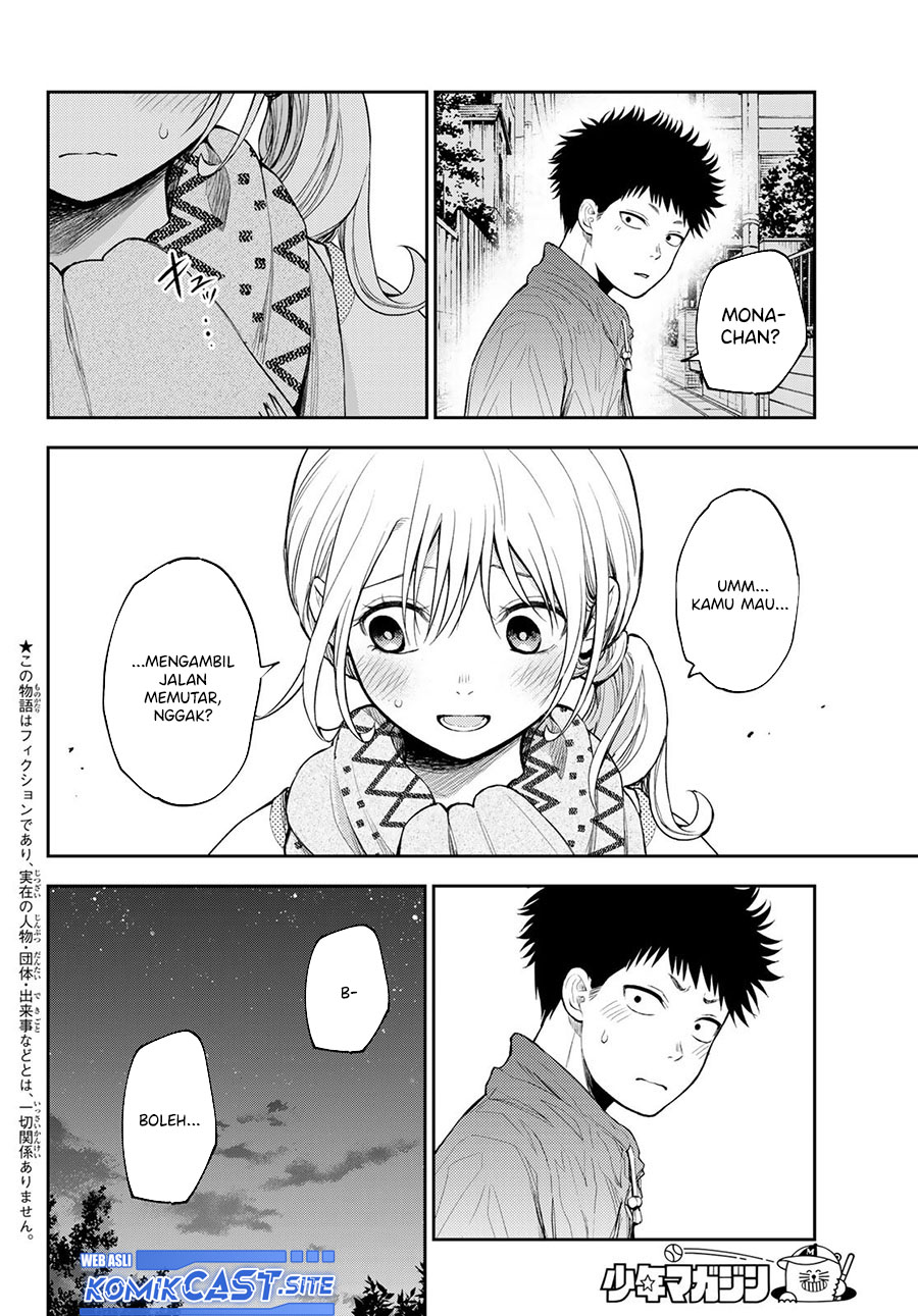 Kuroiwa Medaka ni Watashi no Kawaii ga Tsuujinai
