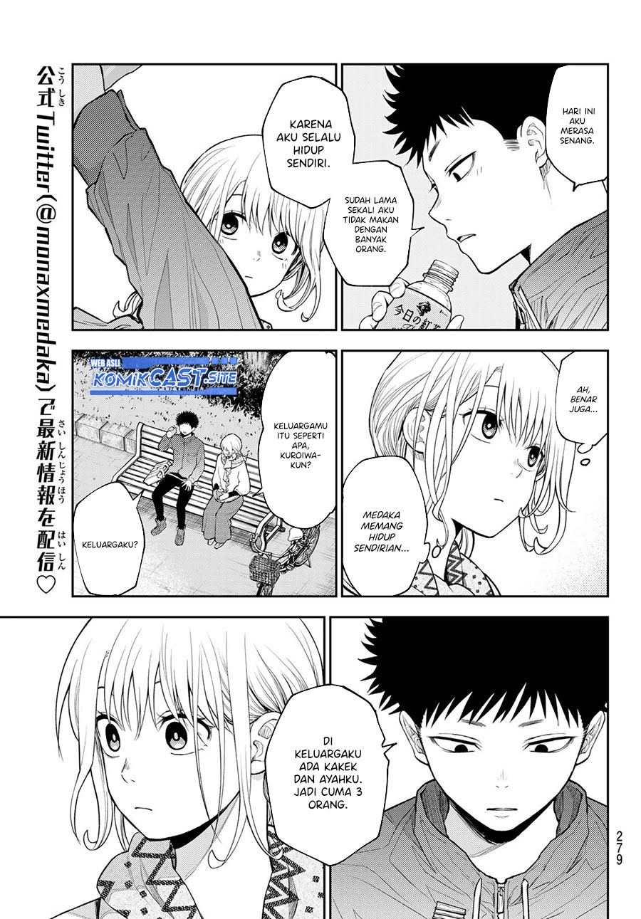 Kuroiwa Medaka ni Watashi no Kawaii ga Tsuujinai